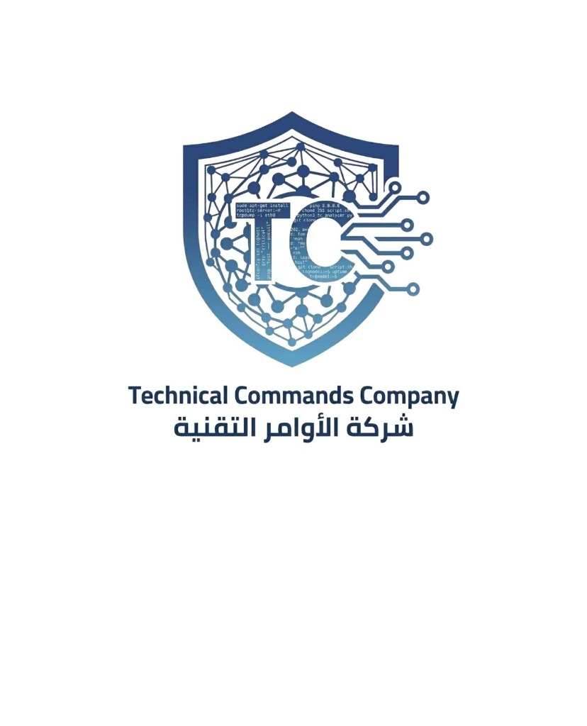 شركة الأوامر التقنية